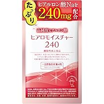 【エビちゃん】キユーピー ヒアロモイスチャー 240 30日分×2 キユーピー 公式 ヒアロモイスチャー240 30日用 120粒 ヒアルロン酸